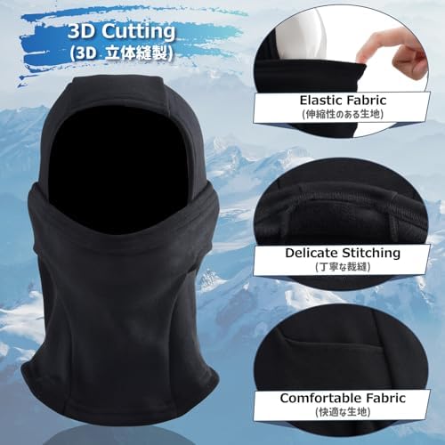Azarxis Kids Balaclava Face Mask