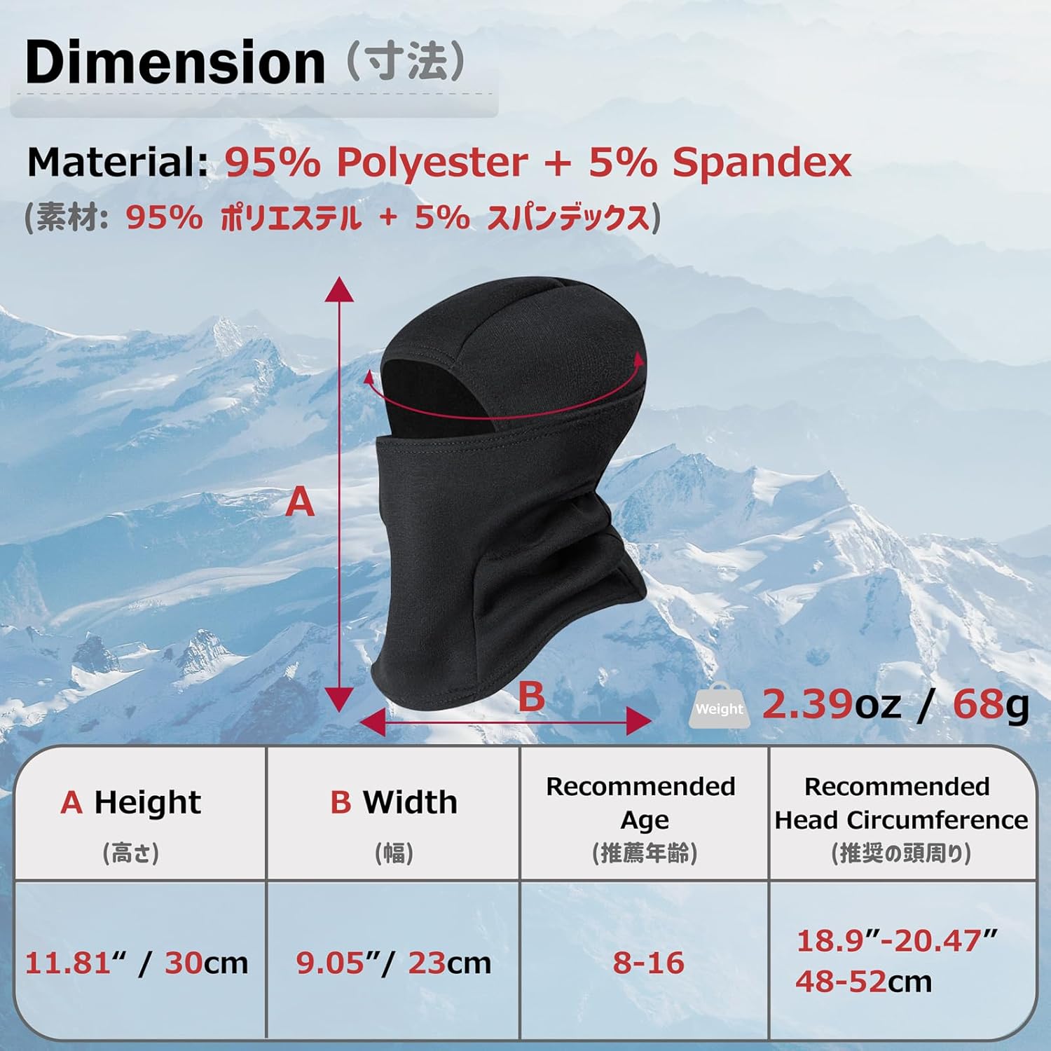Azarxis Kids Balaclava Face Mask
